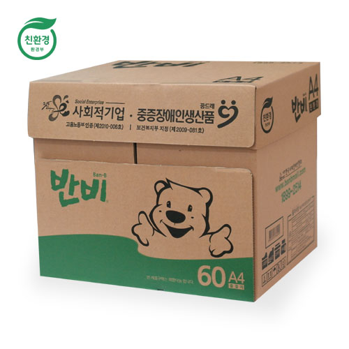 환경과 사회적가치를 추구하는 오그린,제로웨이스트 텀블러 파우치