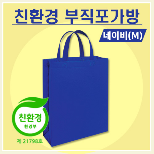 환경과 사회적가치를 추구하는 오그린,제로웨이스트 텀블러 파우치