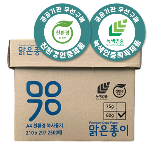 환경과 사회적가치를 추구하는 오그린,제로웨이스트 텀블러 파우치