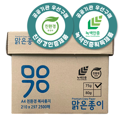환경과 사회적가치를 추구하는 오그린,제로웨이스트 텀블러 파우치
