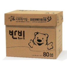 반비 Ban-B 친환경 복사용지 80g A4