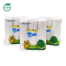 반비 Ban-B 50미터