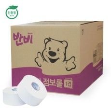 반비 Ban-B 점보롤 500미터