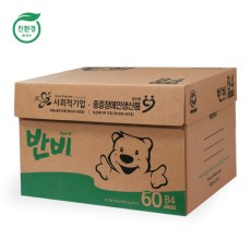 반비 Ban-B 중질지 60g B4