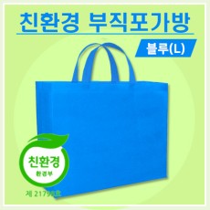 SSOL-006 부직포가방 (L)-무지